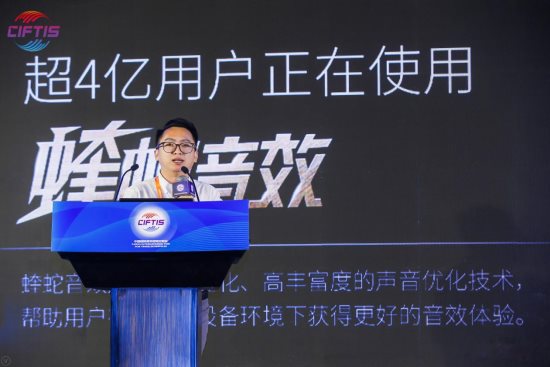 2020服貿(mào)會(huì)召開，酷狗攜“聽歌黑科技”亮相
