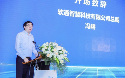 聚焦“交通強(qiáng)國(guó)”戰(zhàn)略，軟通智慧與百度交通生態(tài)合作持續(xù)深化