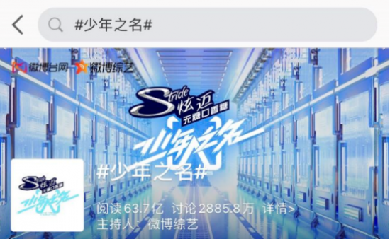 《少年之名》完美收官，綠源展現(xiàn)了一場(chǎng)全方位、實(shí)力派的內(nèi)容營(yíng)銷(xiāo)