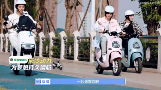 《少年之名》完美收官，綠源展現(xiàn)了一場(chǎng)全方位、實(shí)力派的內(nèi)容營(yíng)銷(xiāo)
