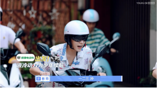 《少年之名》完美收官，綠源展現(xiàn)了一場(chǎng)全方位、實(shí)力派的內(nèi)容營(yíng)銷(xiāo)
