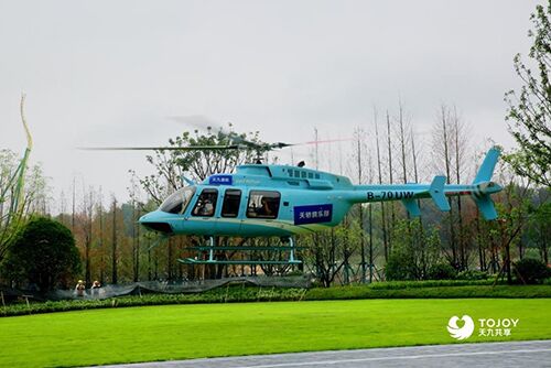 天九通航落地山城 助力重慶打造西南地區(qū)水、陸、空交通樞紐