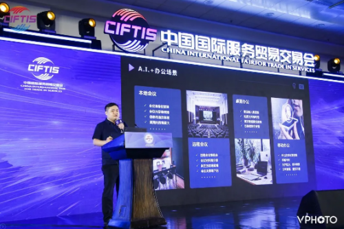 在2020服貿(mào)會，“聽見”我們的聲音