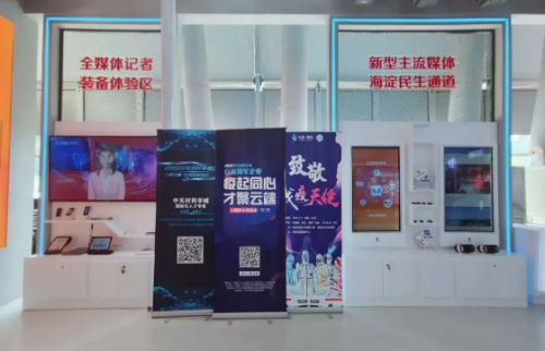 在2020服貿(mào)會，“聽見”我們的聲音