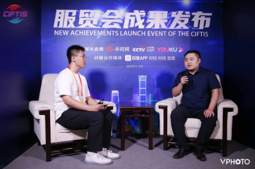 在2020服貿(mào)會，“聽見”我們的聲音