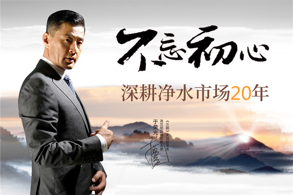 好水鑄就好生活，凈水器就選十大品牌法蘭尼