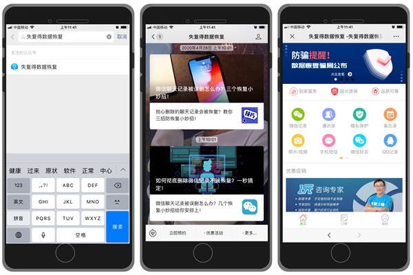 如何徹底刪除微信記錄防止恢復(fù)？掌握方法事半功倍，不走彎路！
