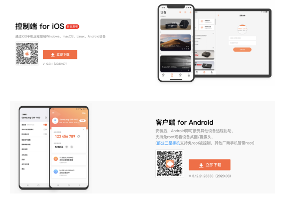開(kāi)學(xué)季來(lái)襲！學(xué)生在校如何用向日葵遠(yuǎn)程控制爸媽手機(jī)？