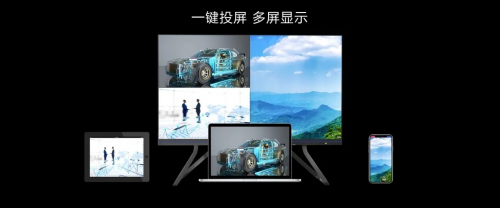 風(fēng)靡高校，奧拓會(huì)議解決方案展現(xiàn)智能的魅力