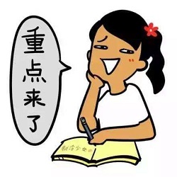 錯過約會，也不能錯過輕松籌的“惠桂?！?/></p><p>一般來說，商業(yè)醫(yī)療險等待期為30-60天;重疾險等待期為60-180天。也就是說，你買完商業(yè)重疾險，還要等半年才能生效，在這段時期內(nèi)，萬一出了事，你是得不到保險公司理賠的，這樣保險就白買了!</p><p align=