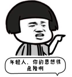 錯過約會，也不能錯過輕松籌的“惠桂?！?/></p><p>為了防止故意騙保行為的發(fā)生，商業(yè)保險都設(shè)有——<strong>保險等待期。</strong></p><p><strong>等待期出險，保險等于白買</strong></p><p>什么?你再大聲說一遍!</p><p><strong>敲黑板，知識點(diǎn)來了！</strong></p><p align=