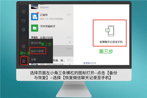 微信聊天記錄刪除可以恢復(fù)嗎？恢復(fù)方法就在你眼前，還不快用！
