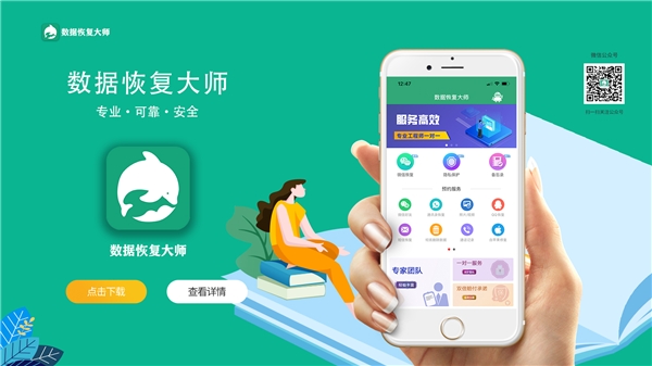 微信聊天記錄刪除可以恢復(fù)嗎？恢復(fù)方法就在你眼前，還不快用！