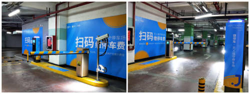 超1分鐘要1小時(shí)車費(fèi)？上支付寶找捷停車“停省錢”！