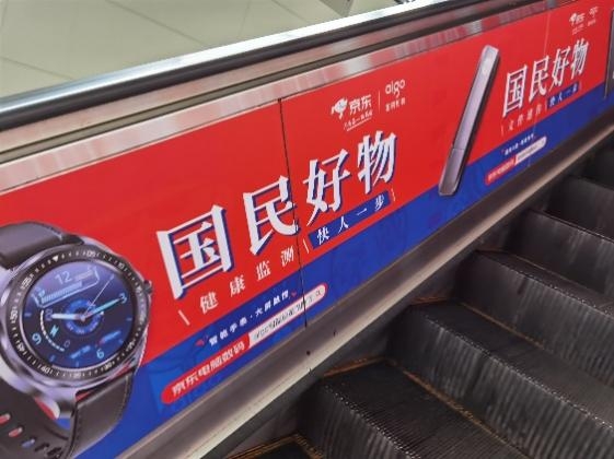 國(guó)民好物乘風(fēng)破浪，aigo到底在做什么