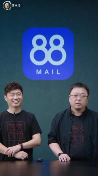完美世界5G郵箱上線，讓商務(wù)溝通，更正式更完美