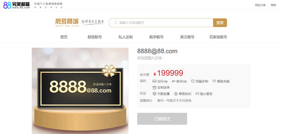 完美世界5G郵箱上線，讓商務(wù)溝通，更正式更完美
