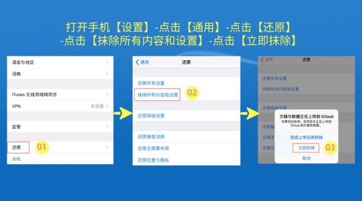 徹底刪除微信記錄的方法有哪些？這個方法最能防備有心人恢復(fù)！