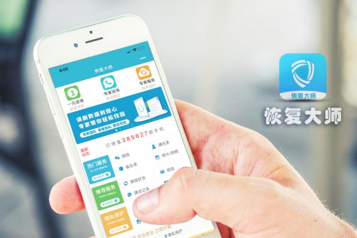 徹底刪除微信記錄的方法有哪些？這個方法最能防備有心人恢復(fù)！