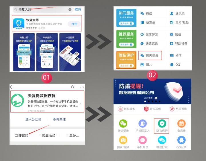 徹底刪除微信記錄的方法有哪些？這個方法最能防備有心人恢復(fù)！