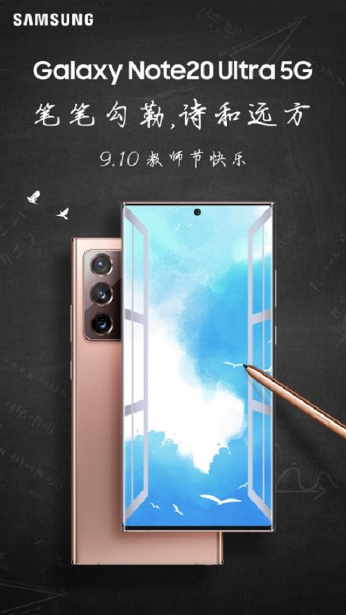 三星Galaxy Note20系列 仍舊是你隨時(shí)、隨手記錄的最佳選擇