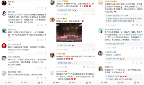 新浪新聞聚焦“熱點(diǎn)直播” 攜手億萬網(wǎng)友共同見證時(shí)代名場面