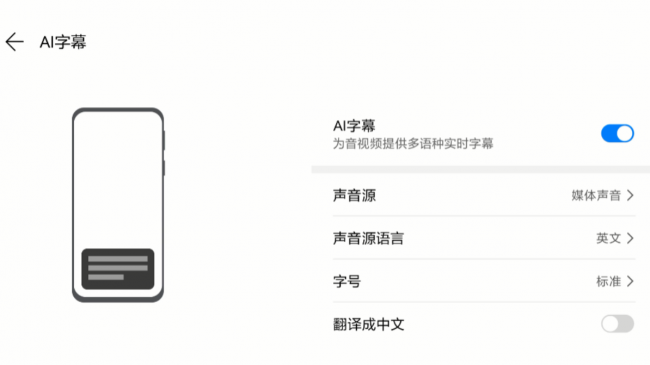 EMUI11降臨，這些華為機型率先get新顏值/新功能/新體驗