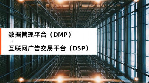 精準(zhǔn)海外營(yíng)銷有何難？木瓜移動(dòng)來(lái)幫忙
