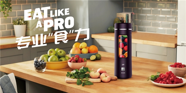既要小蠻腰，又享“質(zhì)”生活，beko倍科榨汁杯的完美使命！