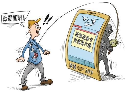 網(wǎng)絡(luò)信貸騙局多 360借條安全專(zhuān)家教你分辨真假