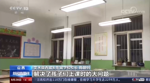 如果不是央視報(bào)道，你關(guān)注過(guò)光健康嗎？