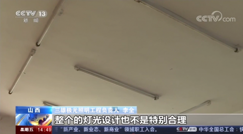 如果不是央視報(bào)道，你關(guān)注過(guò)光健康嗎？