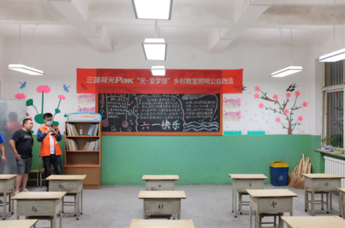 如果不是央視報(bào)道，你關(guān)注過(guò)光健康嗎？