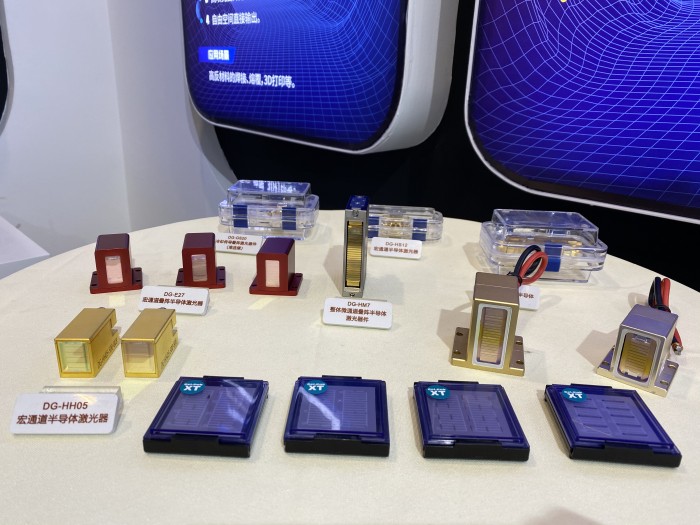 硬科院攜藍(lán)光激光器亮相光博會，并啟動全球征集激光器用戶活動