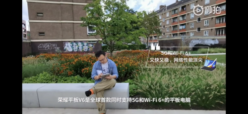 平板電腦推薦 這款潮流平板連藝術(shù)大師都點贊！