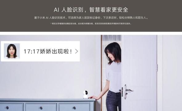 云臺攝像機誰最好用？360攝像機云臺5P PK小米智能攝像機云臺