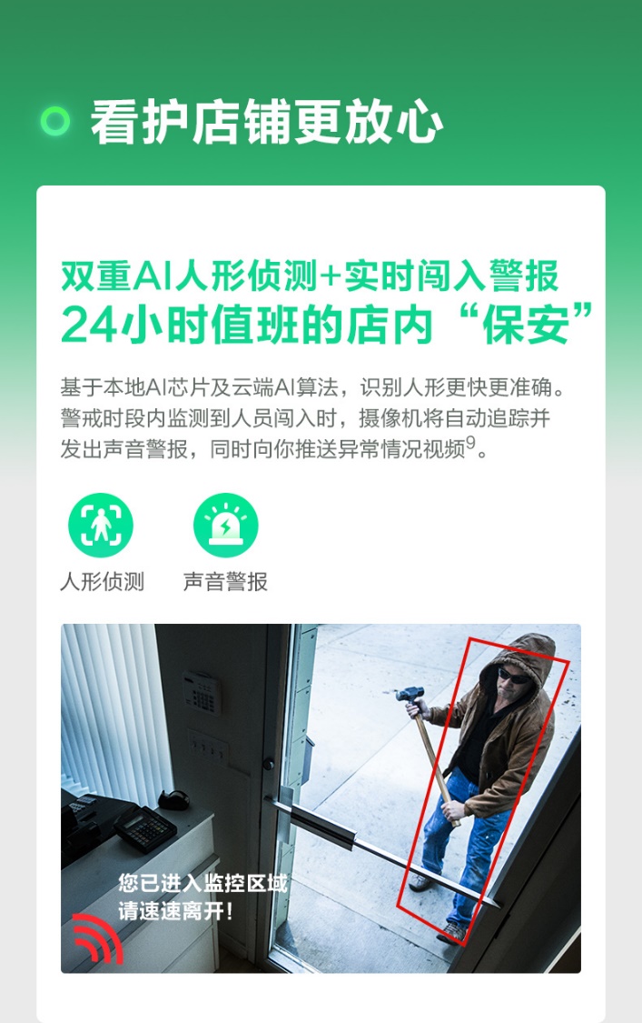 云臺攝像機誰最好用？360攝像機云臺5P PK小米智能攝像機云臺