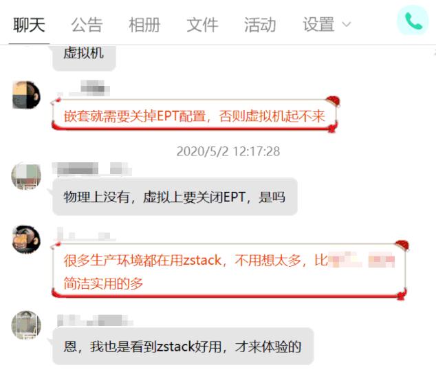 ZStack尤永康：5年，走最難的路，做最好用的云計算