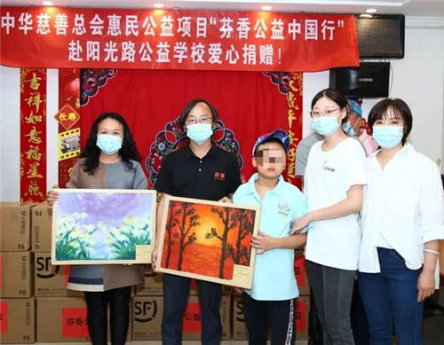 芬香開展“關(guān)愛特殊兒童、為教師節(jié)亮燈”公益活動！