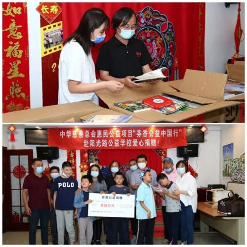 芬香開展“關(guān)愛特殊兒童、為教師節(jié)亮燈”公益活動！