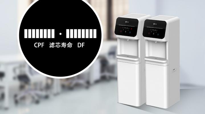 納濾新品，耀世而來(lái)！碧水源智能水吧D968系列演繹高品質(zhì)辦公飲水生活