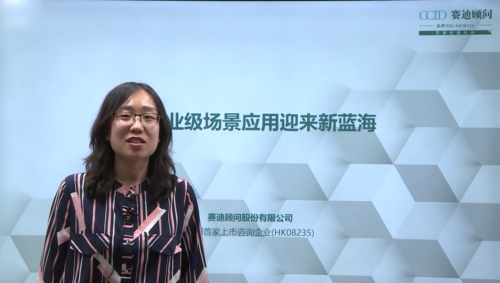“新基建”產(chǎn)業(yè)在線沙龍第七期成功舉辦: 16萬(wàn)網(wǎng)友共議新基建下的云計(jì)算