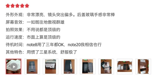 有調(diào)性而不落俗套，三星Galaxy Note20系列用魅力征服你