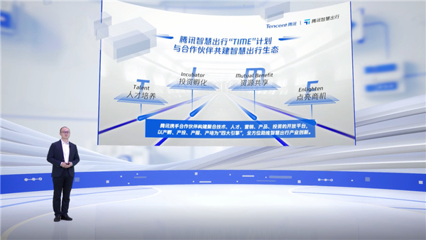 騰訊鐘學(xué)丹：構(gòu)建新生態(tài) 創(chuàng)造新體驗 探索新營銷 培養(yǎng)新人才