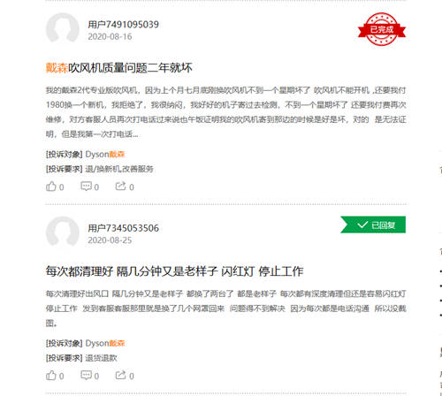 國產(chǎn)吸塵器品牌打響“價值升維戰(zhàn)”，全面對標之下戴森將何去何從？
