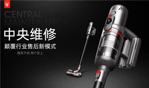 國產(chǎn)吸塵器品牌打響“價值升維戰(zhàn)”，全面對標之下戴森將何去何從？