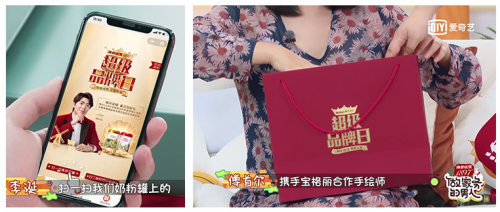 海普諾凱1897第三屆超級品牌日榮耀收官，打造超級IP助力突圍高端市場