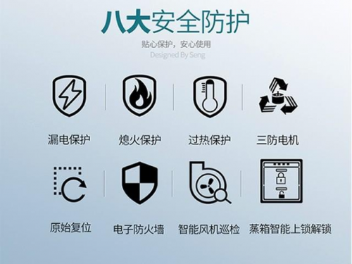 扔掉手中的油煙機品牌排行榜，森歌集成灶也不遜色！