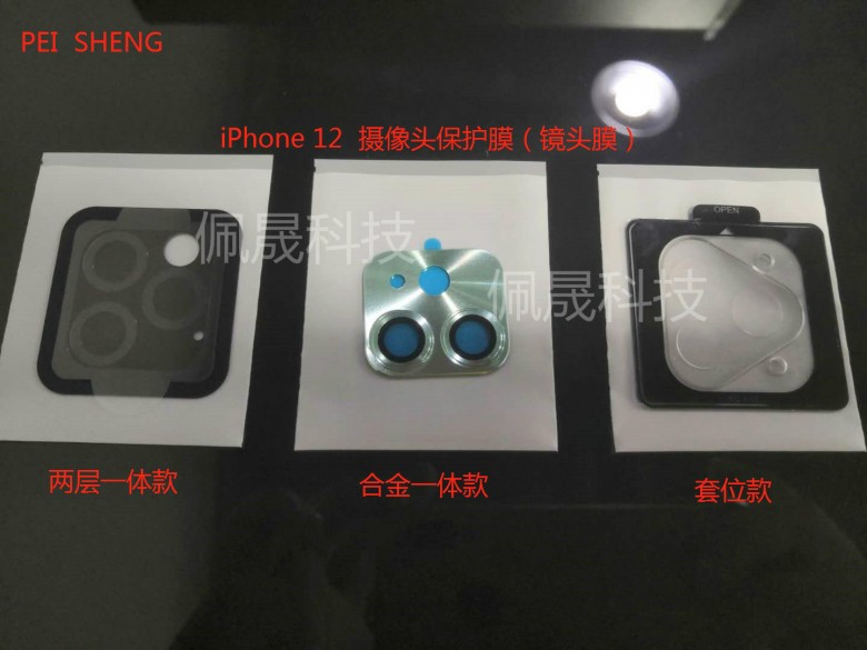 絕了！iPhone12月底批量投產(chǎn)，鋼化膜、鏡頭膜廠商緊跟上市！
