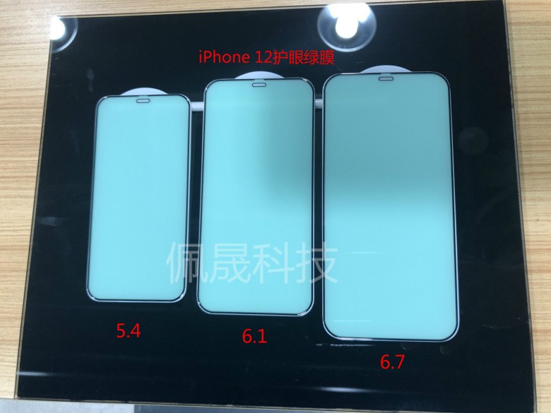 絕了！iPhone12月底批量投產(chǎn)，鋼化膜、鏡頭膜廠商緊跟上市！